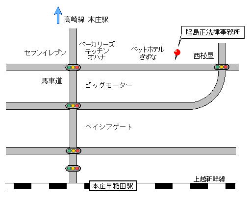 本庄市の弁護士　脇島正法律事務所　地図